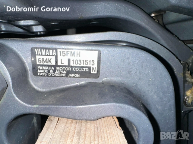 Лодка с двигател YAMAHA, снимка 6 - Воден транспорт - 52860429