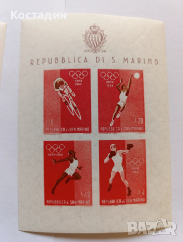 Пощенски марки и блокове Сан Марино 1960, снимка 9 - Филателия - 47529594