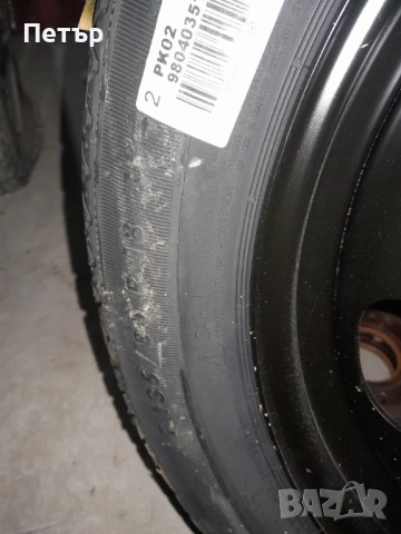 Патерица 135 85 18 5х108 Нова, снимка 3 - Аксесоари и консумативи - 53759765