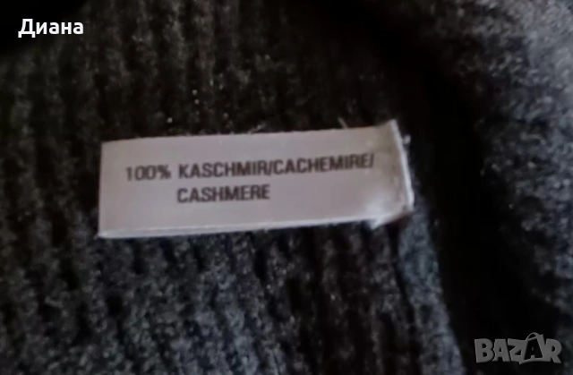 Мъжки пуловери и жилетки с цип-кашмир,мерино, снимка 12 - Пуловери - 52772111