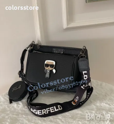 Черна чанта K🅰️rl L🅰️gerfeld код SG26