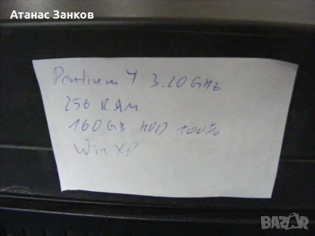 Ретро компютър IBM ThinkCentre A51 с Win XP, снимка 10 - Работни компютри - 48233685