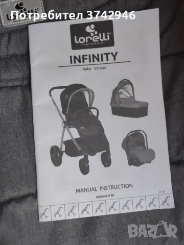 Количка 3 в 1 Lorelli Infinity  - кошчето за кола е подарено !, снимка 2 - Детски колички - 49266413