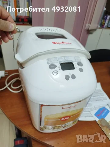Хлебопекарна Moulinex Home Bread XXL с две бъркалки, снимка 3 - Хлебопекарни - 55838776