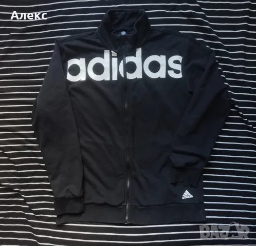Adidas горнище. 