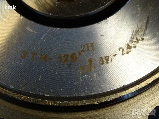 Съединител електромагнитен ETM-126 2H/2А(ЭТМ-126 2Н/2A) electromagnetic multi-plate clutch 24VDC, снимка 3 - Резервни части за машини - 47490336