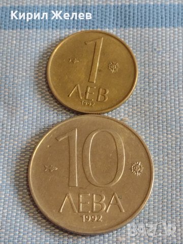 Лот монети 10 броя България от соца началото на демокрацията за КОЛЕКЦИЯ ДЕКОРАЦИЯ 19783, снимка 10 - Нумизматика и бонистика - 44472838