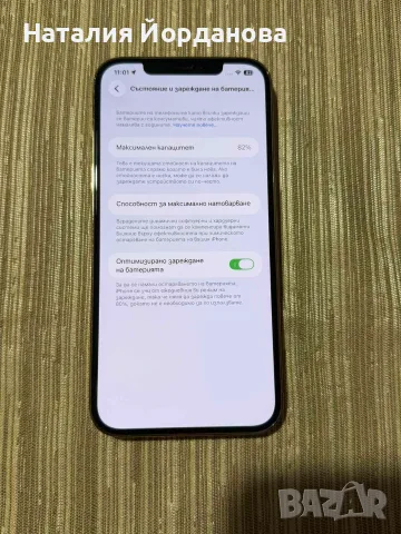 IPhone 12  Pro Max Gold 128 GB, снимка 4 - Apple iPhone - 56208784