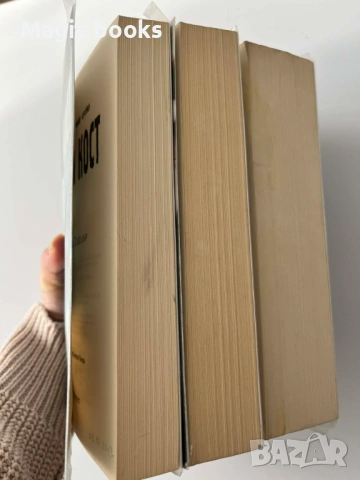 Създадена от дим и кост 1-3 - Лейни Тейлър, снимка 2 - Художествена литература - 53138605