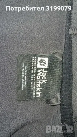 Детско яке пролетно есенно Jack Wolfskin, снимка 3 - Детски якета и елеци - 56254395