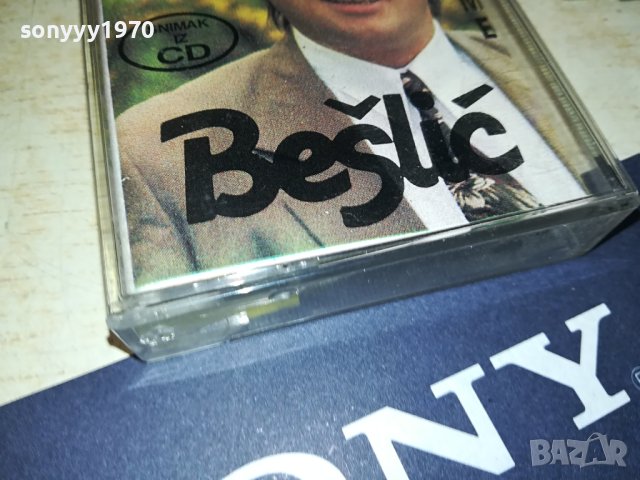HALID BESLIC-КАСЕТА 2006231655, снимка 7 - Аудио касети - 41288946