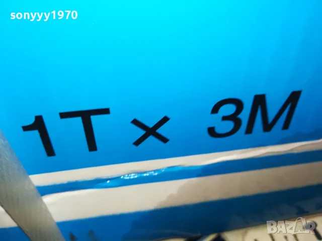 ЛЕБЕДКА 1 ТОН С ВЕРИГА 2201251631, снимка 10 - Други инструменти - 48785099