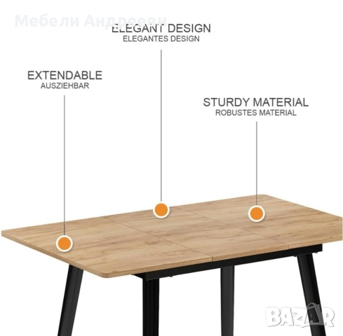 Трапезна разтегателна маса с метална конструкция 7315, снимка 9 - Маси - 53764068