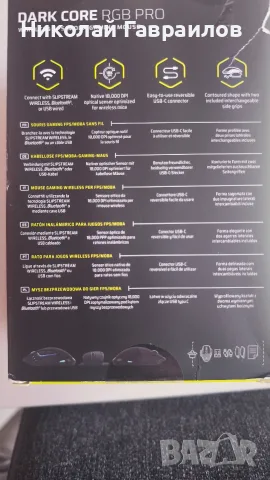 Геймърска мишка Corsair DARK CORE PRO, снимка 5 - Клавиатури и мишки - 55850986