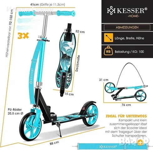 Тротинетка, снимка 7 - Скутери и тротинетки - 48288471
