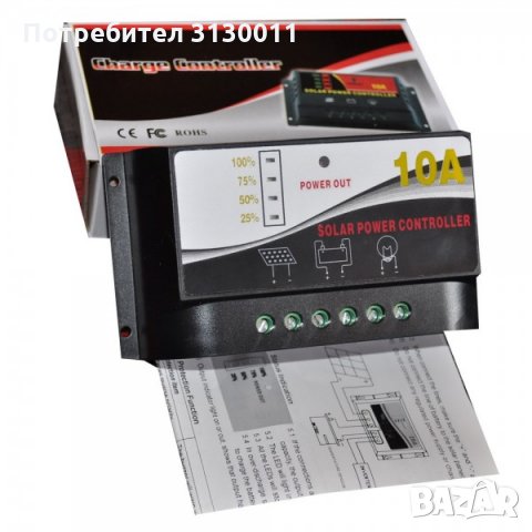 Нови Маркови соларни фотоволтаични панели Raggie 3 години гаранция., снимка 16 - Други - 34811858