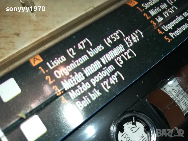 БИОСКОП-FOX TAPE 1912241751, снимка 10 - Аудио касети - 48407249
