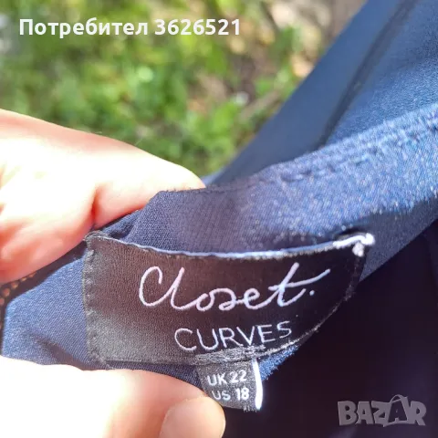 Елегантна рокля Closet curves, размeр UK 22, снимка 7 - Рокли - 50340241