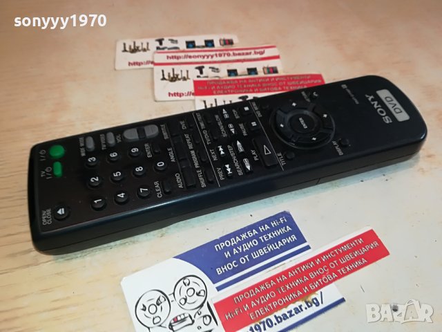 SONY RMT-D116P DVD REMOTE CONTROL-ВНОС SWISS 2604231747, снимка 9 - Други - 40497740