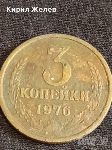 Стара монета 5 копейки 1976г. СССР рядка за КОЛЕКЦИЯ ДЕКОРАЦИЯ 7510, снимка 2 - Нумизматика и бонистика - 48008286