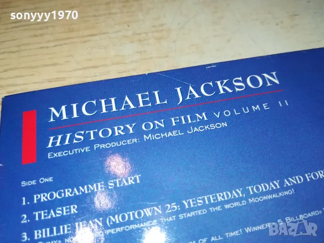 MICHAEL JACKSON-DVD ЗА КОЛЕКЦИОНЕРИ 0104251520, снимка 6 - DVD филми - 49726516