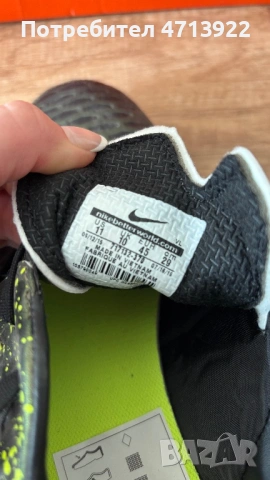 Футболни обувки Nike Magista, снимка 3 - Футбол - 53723453
