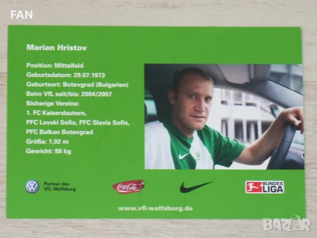 Мариян Христов Волфсбург, Левски София, Славия, Кайзерслаутерн, картичка с ОРИГИНАЛЕН автограф, снимка 2 - Колекции - 19359436