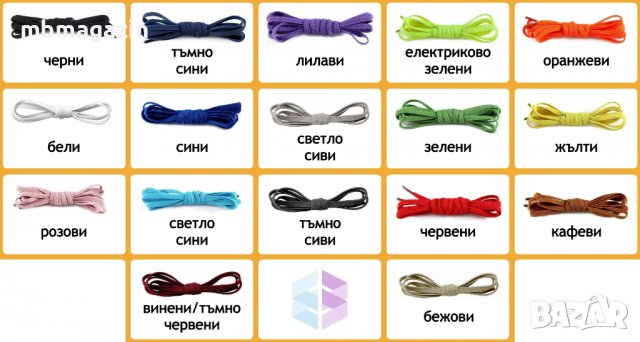 магнитни ластични връзки за обувки, снимка 4 - Други - 31803195