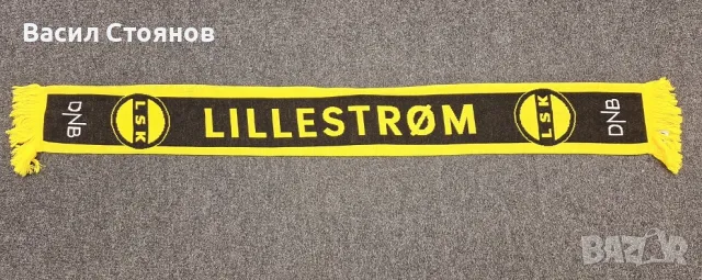 Лилестрьом (Норвегия) Lillestrøm - фен шал