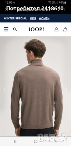 JOOP! Extrafine Merino Knit Mens Size L НОВО! ОРИГИНАЛ! Mъжки Поло Пуловер, снимка 6 - Пуловери - 52919062