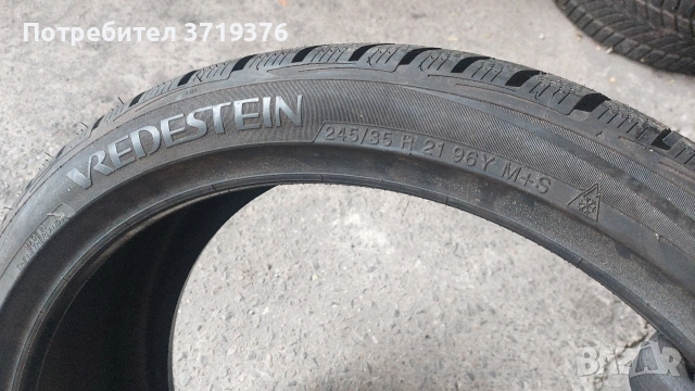 Нова зимна гума 245 35 21 Vredestein един брой , снимка 4 - Гуми и джанти - 53626998