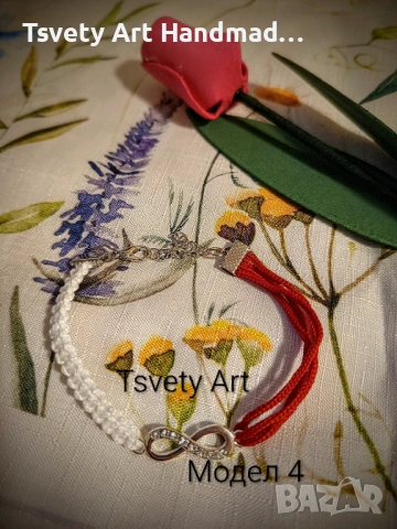 Мартеници за ръка , снимка 4 - Други - 53363509