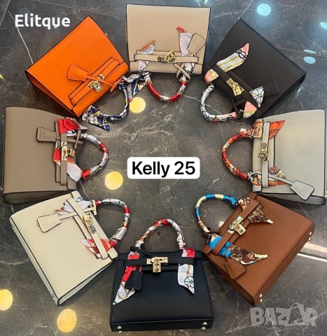 чанти Hermes Kelly 25 ➡️25 Cm ⬆️20 Cm 