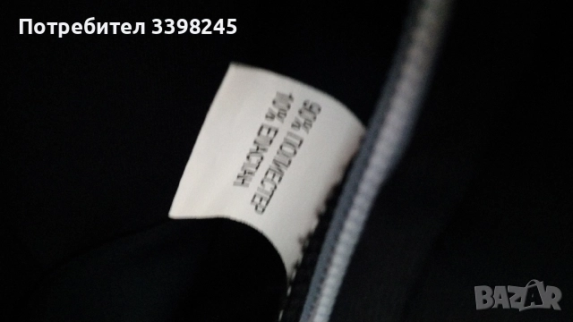 Дамски екип M-L размер,Нов, снимка 3 - Якета - 52231727