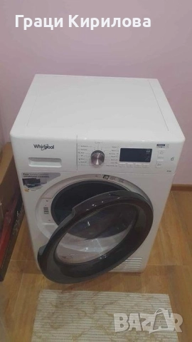 Сушилня Whirpool с термопомпа- 8кг., снимка 6 - Сушилни - 52501793