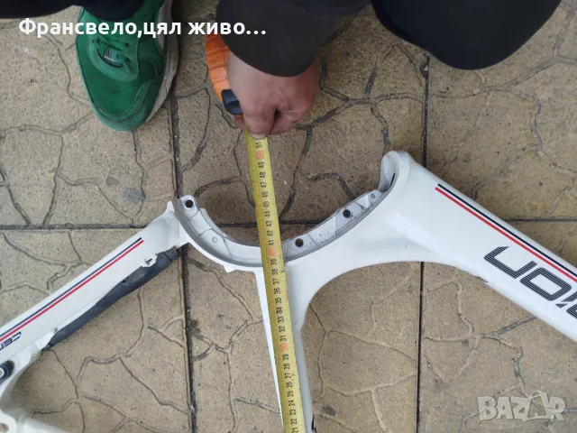 28 цола алуминиева рамка за велосипед колело Bosch performance line , снимка 5 - Части за велосипеди - 49909427