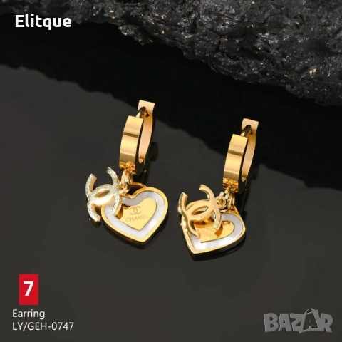 обеци от висококачествена стомана  ysl saint laurent chanel celine christian dior hermes, снимка 10 - Обеци - 52509518