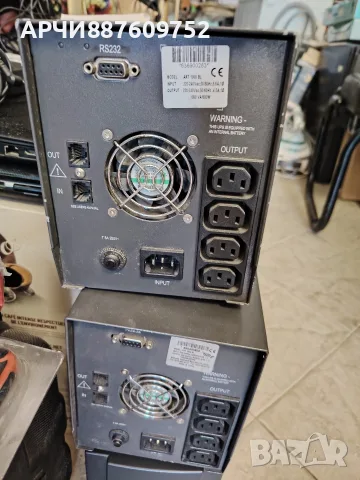 UPS Artronic ART 1000 BL, снимка 2 - UPS захранвания - 56345013