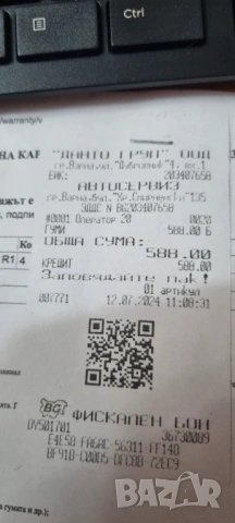 Нови гуми 4броя Uniroyal 185 60 15 в гаранция, снимка 10 - Гуми и джанти - 53445445