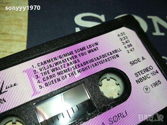 DOLLIE DE LUXE-ROCK VS.OPERA ORIGINAL TAPE 3108231637, снимка 17 - Аудио касети - 42035709