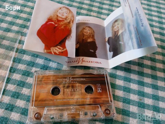 Лили Иванова аудио касета, снимка 6 - Аудио касети - 41416802