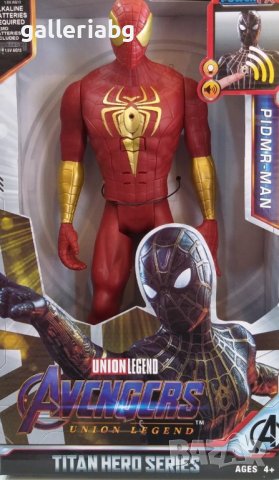 Фигура на Iron SpiderMan (СпайдърМен) - Отмъстителите (Marvel Avengers)