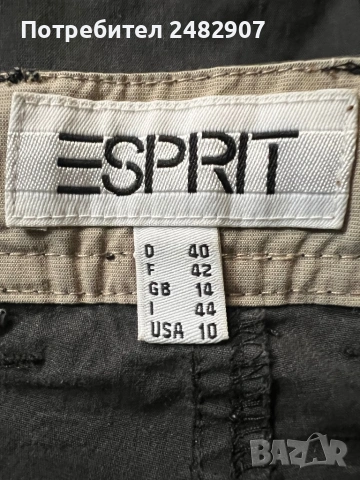 Дамски панталон, снимка 14 - Панталони - 53709188