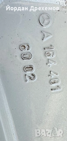 Оригинални Джанти 20” за Mercedes Gl,GLS,ML,GLE с летни гуми Continental Premium Conntact6, снимка 8 - Гуми и джанти - 53403762