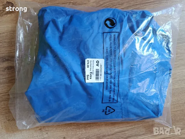 Мъжко яке, ветровка- размер XS, снимка 6 - Спортни дрехи, екипи - 55892434