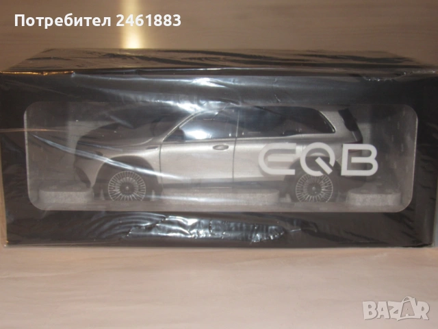 1/18 метални колекционерски колички Mercedes GLA и EQB. Нови, снимка 3 - Колекции - 53118743