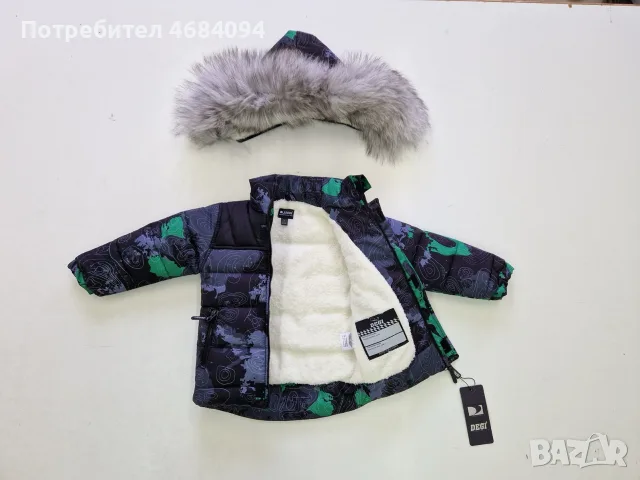 зимно яке Degi за момче , снимка 4 - Детски якета и елеци - 55828706