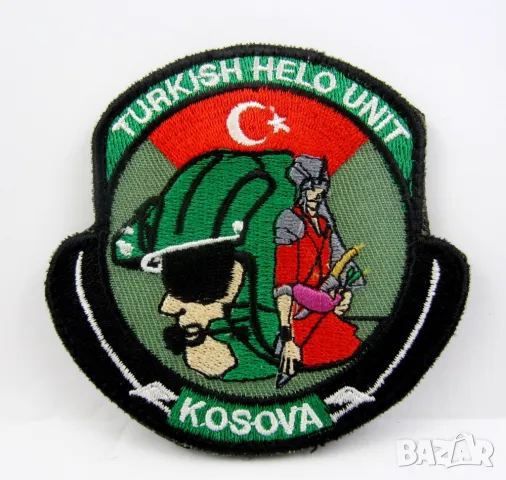 Военни нашивки-Емблеми-Европа-Контингенти-Армии