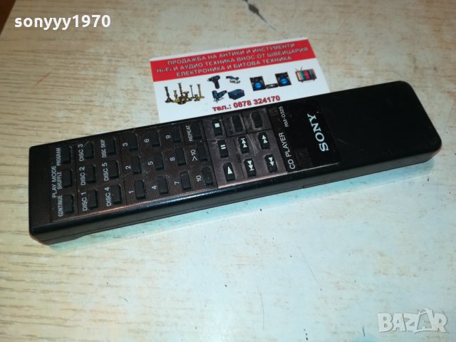 sony rm-d325 cd player remote-внос swiss 2502222021, снимка 11 - Декове - 35917419