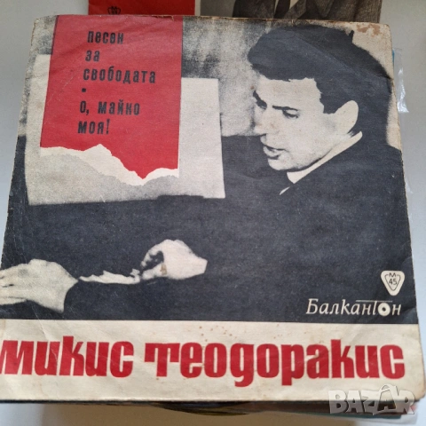 Двадесетина малки плочи., снимка 2 - Грамофонни плочи - 53437841